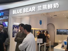 -兰熊鲜奶(西直门凯德mall店)