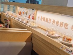 -三禾寿司(君尚店)