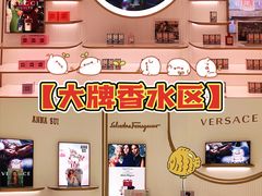 -国药中服免税(北京坊店)
