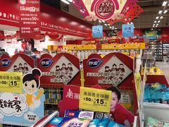 -卜蜂莲花(杨高南路店)