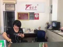 -北戴河杨肠子(杨長子总店)