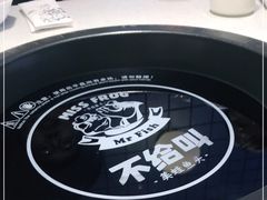 -北平食府(马鞍山路店)