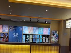 -极乐汤(川沙店)