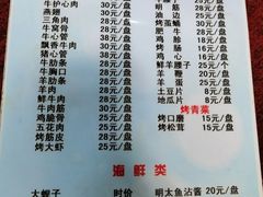 -鞍山戰