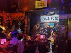 -民谣未来吧