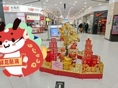 -沃尔玛(前山店)