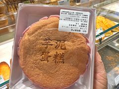 -尚酥坊·手工點心(七里庙店)