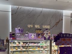 -元祖食品GANSO(星沙店)