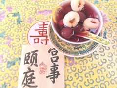 -宫事颐庭·老佛爷贵寿下午茶(颐和园店)