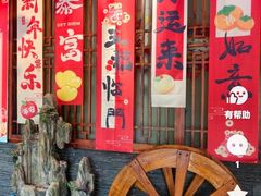 -蓉城老院十一年川味老火锅(中南店)