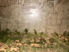 -上海崧泽遗址博物馆