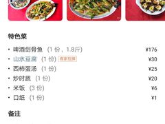 -生态苑农庄(十里画廊遇龙河店)