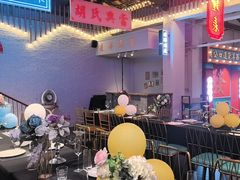 -里堂派对·独栋团建聚会小院轰趴馆(三圣乡店)