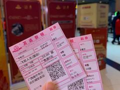 -万达影城(安吉万达广场IMAX店)