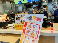 -麦当劳(军博店)