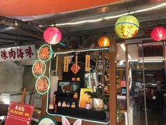 -张财记虾酱(石麟阁店)