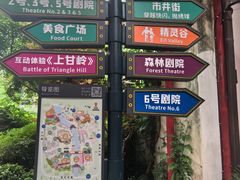 -杭州宋城
