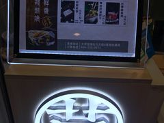 -吃塘·黔贵