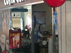 门面-COSTA COFFEE(水游城店)
