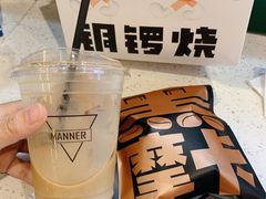 生啤拿铁-Manner Coffee(壹方城店)
