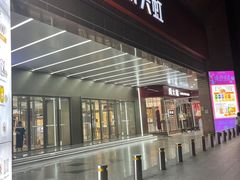 -汇腾天虹(吕厝店)