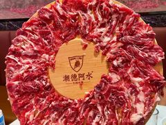 -潮德阿水牛肉火锅(深圳总店)