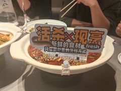 -情妹耙泥鳅·江湖川菜(科华店)