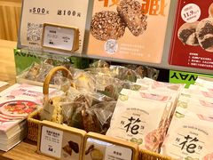 -野上麦田(中贸广场店)