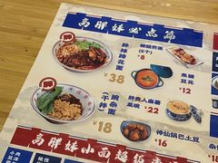 -高胖妹面庄(黄河道店)