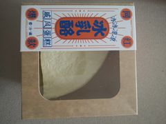 -万利隆·活力烘焙(人民路店)