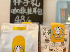 -长颈鹿咖啡(大学路店)