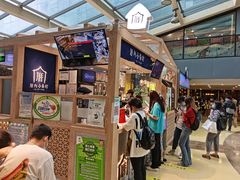 -厝内小眷村(西单大悦城店)