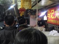 -马记大锅煮(总店)