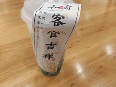 -和府捞面(北美新天地店)