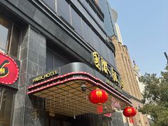 -国际饭店·帆声西饼屋(黄河路店)