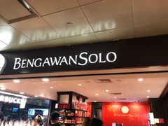 -Bengawan Solo(Changi Airport Terminal 2)