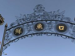 -鲜鱼口老字号美食街