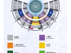 -广州长隆国际大马戏