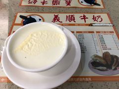 -义顺牛奶公司(新马路老店)