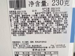 -盒马鲜生(大成店)