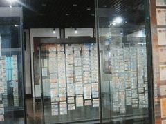 -沈阳金融博物馆