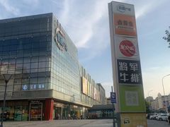 -凯德广场(埃德蒙顿路店)