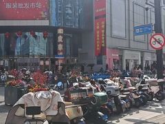 -七浦路服装批发市场