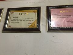 -老太皮肚面