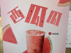 -TFIREROOM火社的茶(裕华万达店)