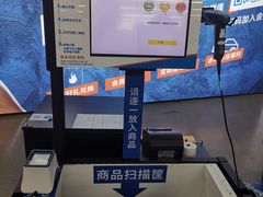 -迪卡侬(南二环店)