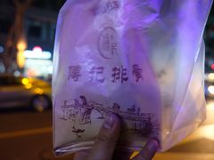-傅强排骨(成都总店)