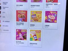 -麦当劳(水坑尾街店)