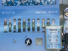 -中海环宇荟