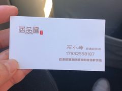 -赶海部落海鲜城(海阳路店)